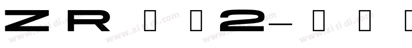 Z R 全套2字体转换 Z R 全套2字体转换